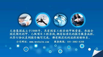 益阳物资采购标书编制的专业规则与企业管理咨询服务