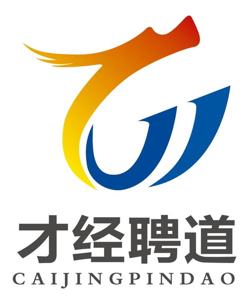 河南才经聘道企业管理咨询 深耕本土，赋能企业成长