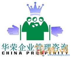 企业管理咨询公司的Logo设计 任务交流与创意实现