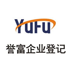 一站式企业服务指南 专业代理公司注册商标与全方位管理咨询资源整合