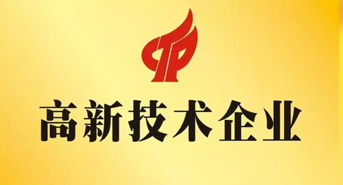 江苏省一次性取消220家高新技术企业 背后原因及管理启示